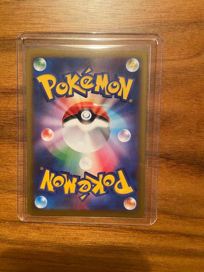 【美品】ポケモンカード　テラスタルフェスex ブイズ　sar コンプ