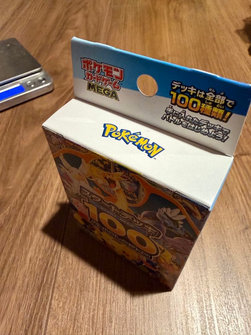 ポケモンカード スタートデッキ100 高重量 111.0g ミラー？