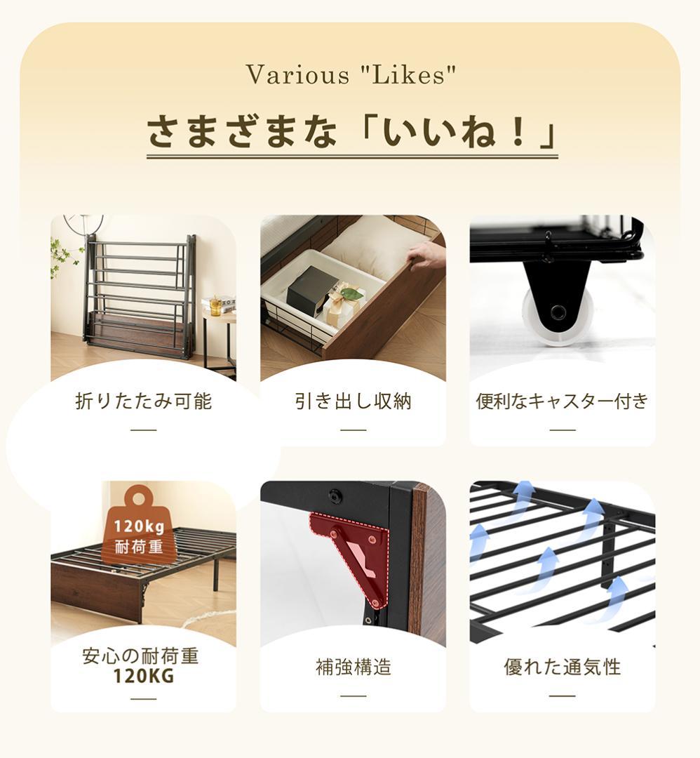 【ホワイト】 パイプベッド 折りたたみ ベッドフレーム シングル 軽量 持ち運び