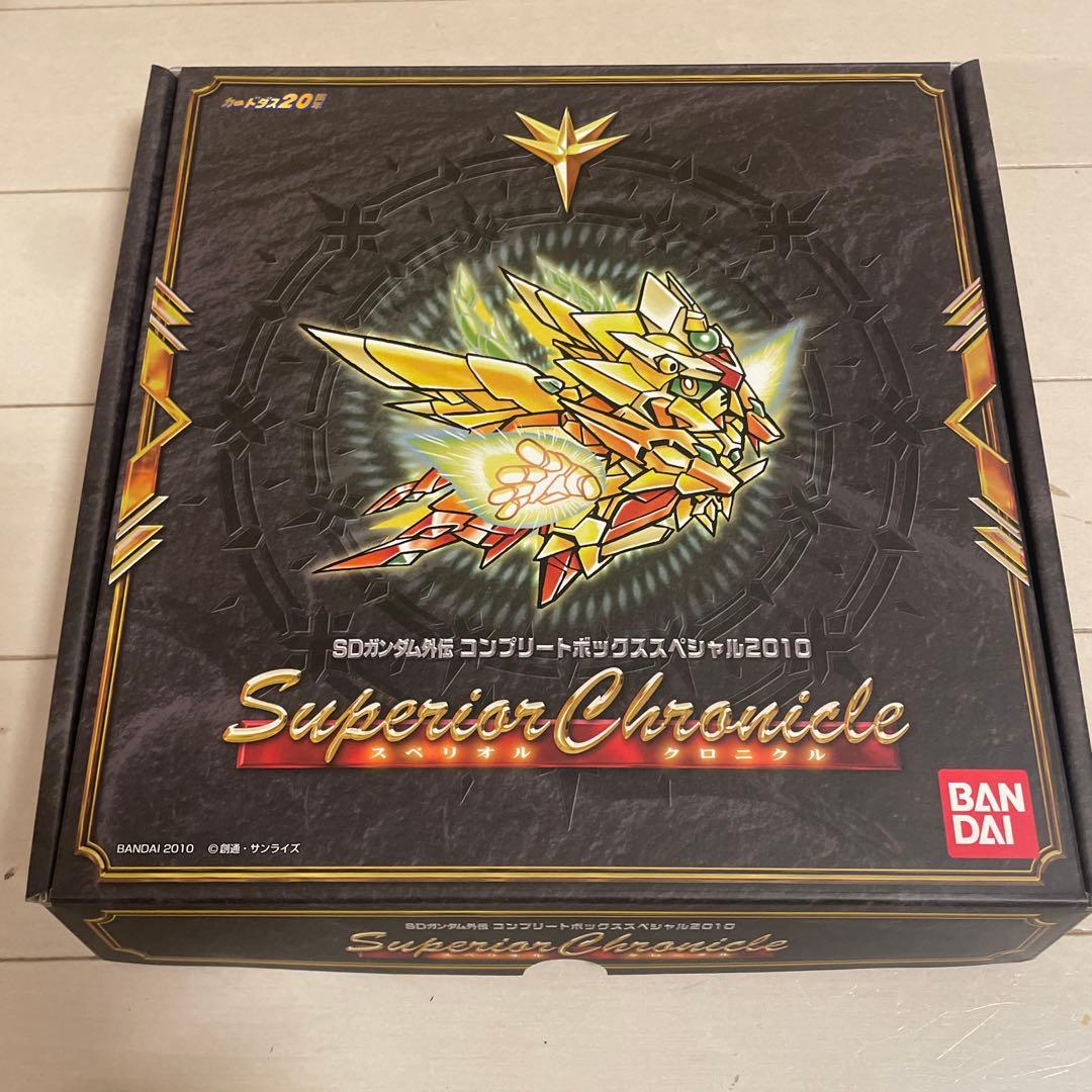 BANDAI SDガンダム Superior Chronicle 2010 SDガンダム外伝コンプリートボックススペシャル2010 『スペリオル