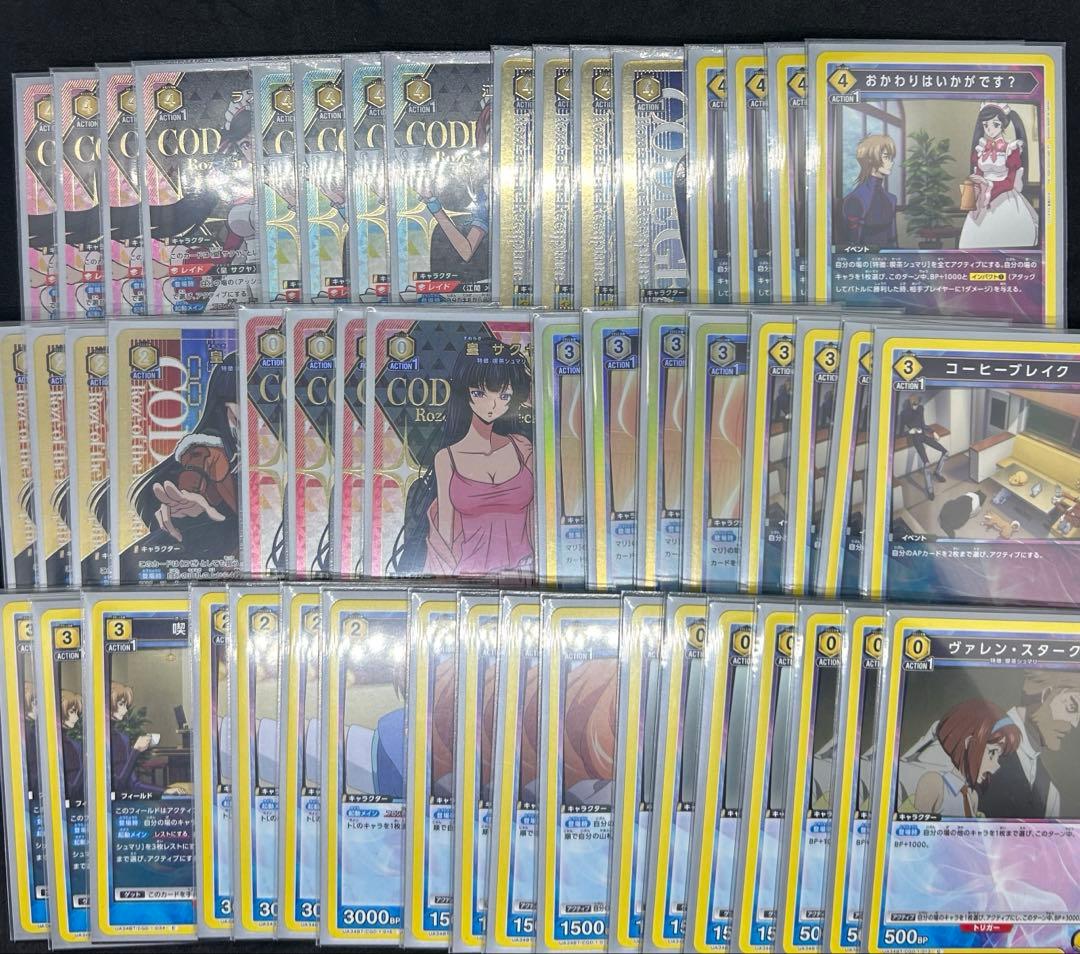 ユニオンアリーナ コードギアス 奪還のロゼ 喫茶シュマリ フルパラレル