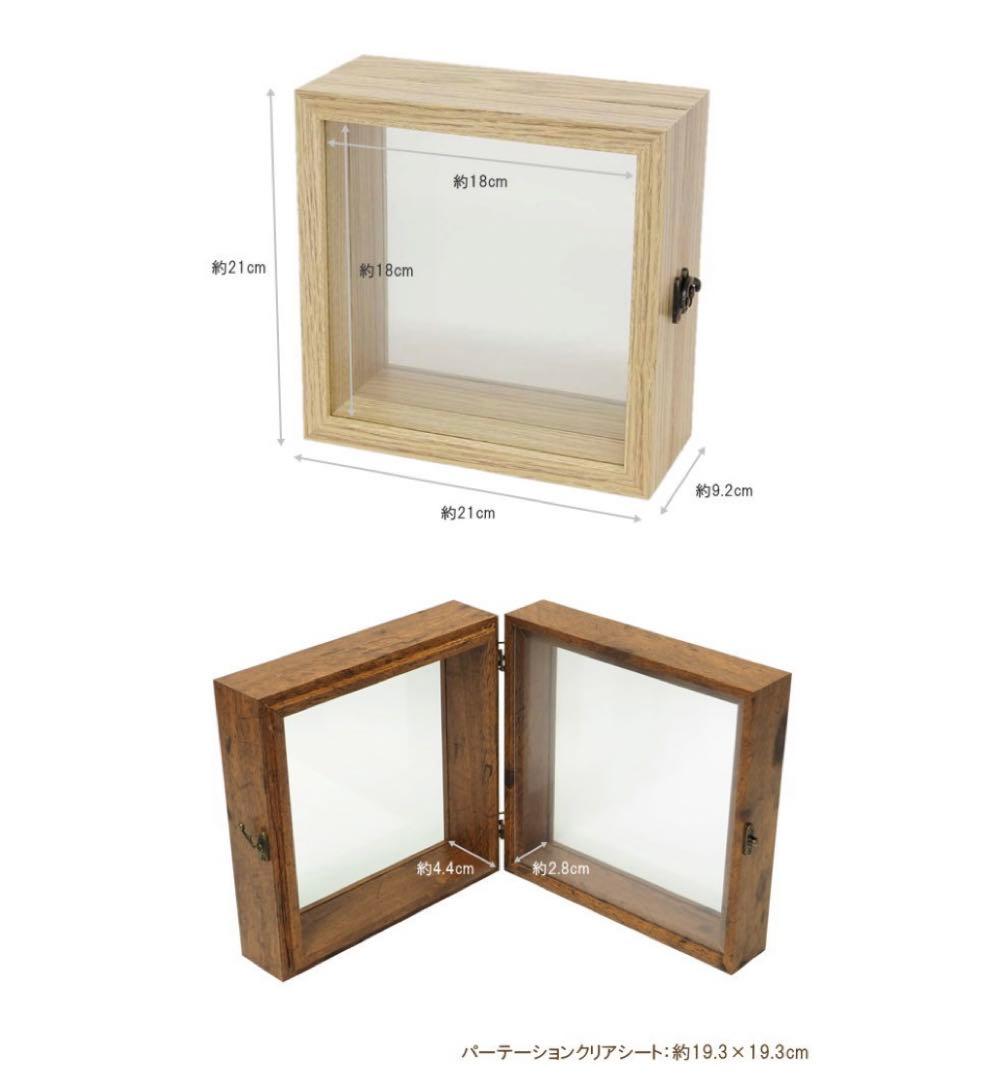 ボックスフレーム 3点