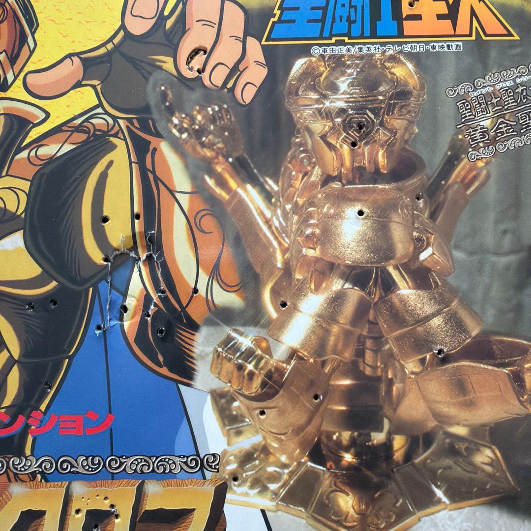 聖闘士星矢 ジェミニクロス - メルカリ