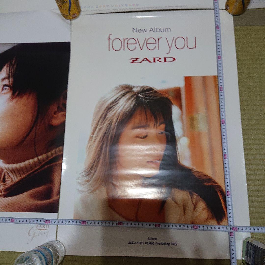 ZARD 坂井泉水 ポスター 7枚セット - メルカリ