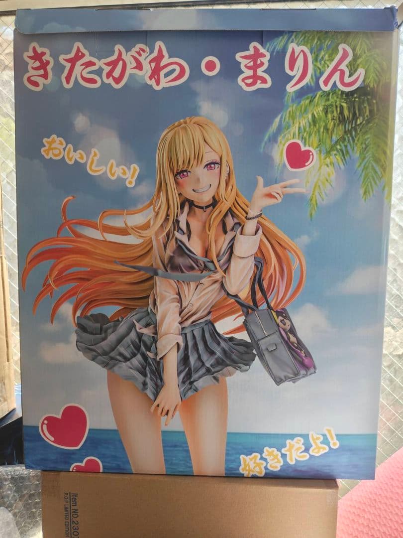 着せ恋 きたがわ・まりん 海外正規品 EXバージョン