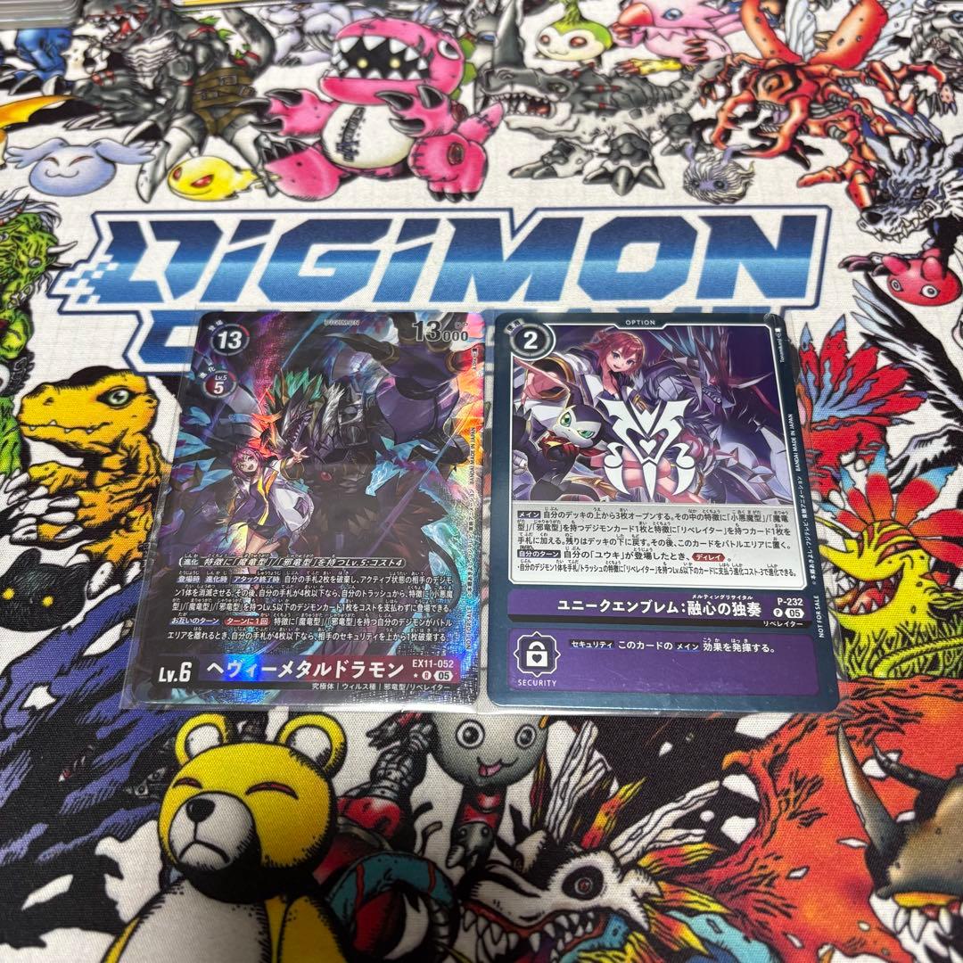 ヘヴィーメタルドラモン,ユニークエンブレム:融心の独奏2枚セット