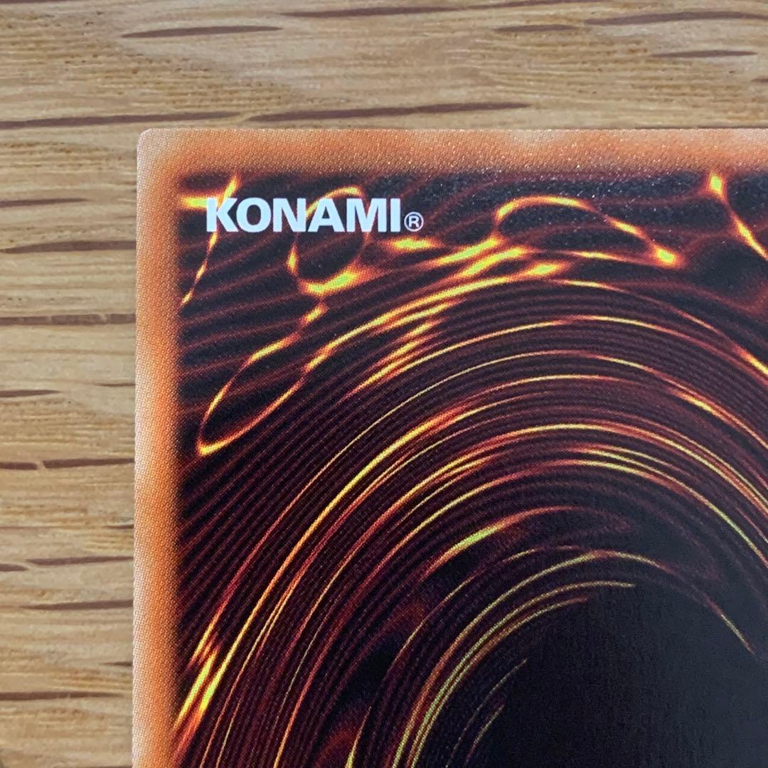 遊戯王　烙印竜アルビオン　プリズマティックシークレットレア　1枚