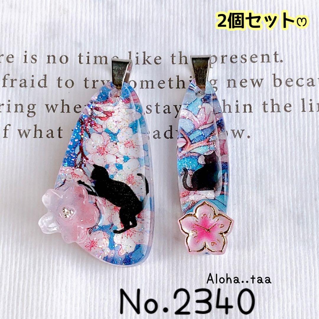 おまとめページ♡（2/13までお取り置き可能です♡）