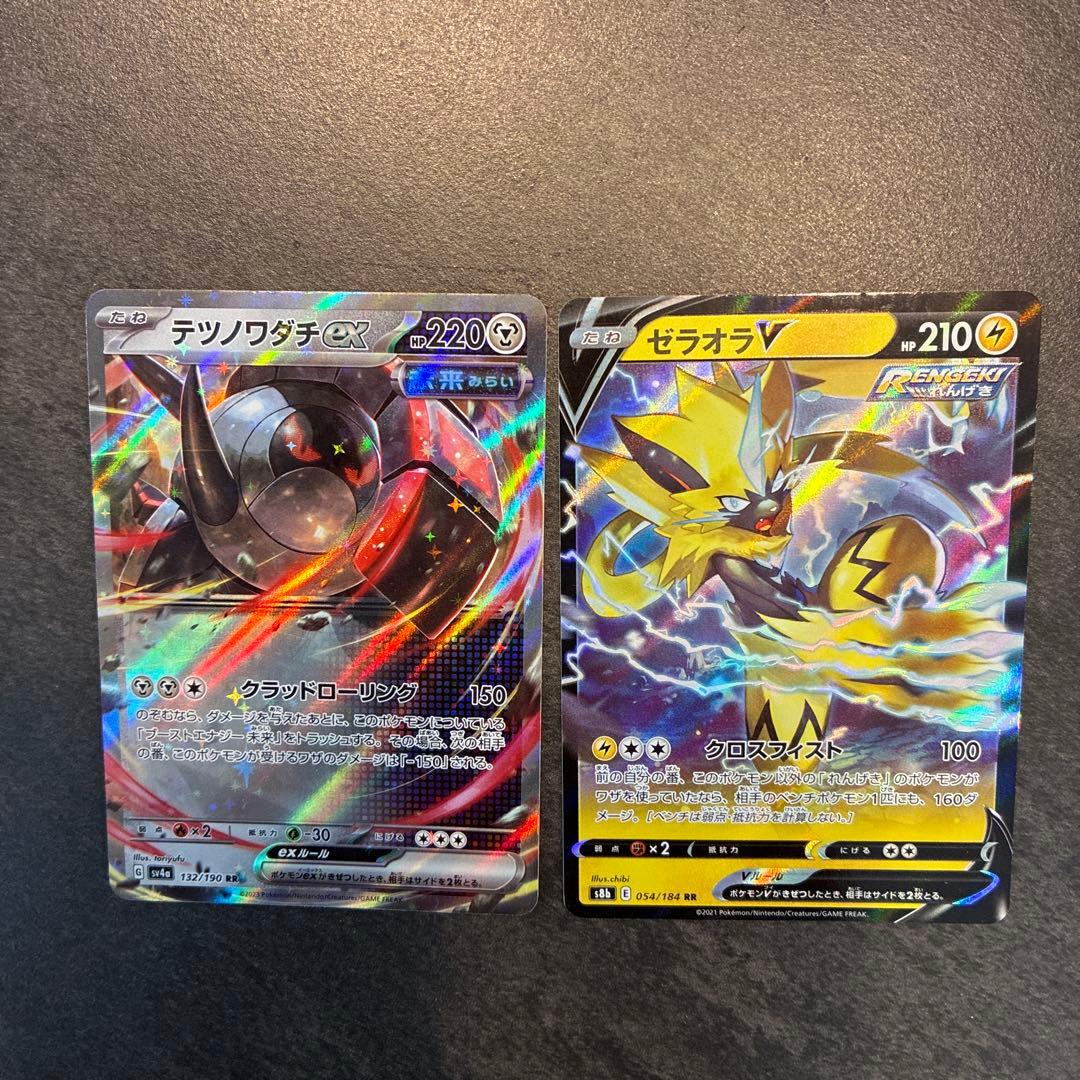 ポケモンカード ポケカ テツノワダチex ゼラオラ V - メルカリ