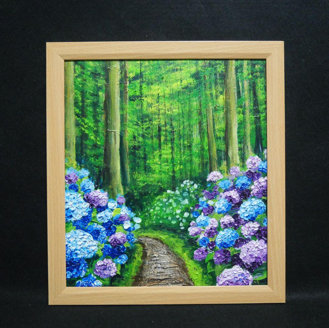 油絵 油彩 油彩画 絵 絵画【森の紫陽花の道】