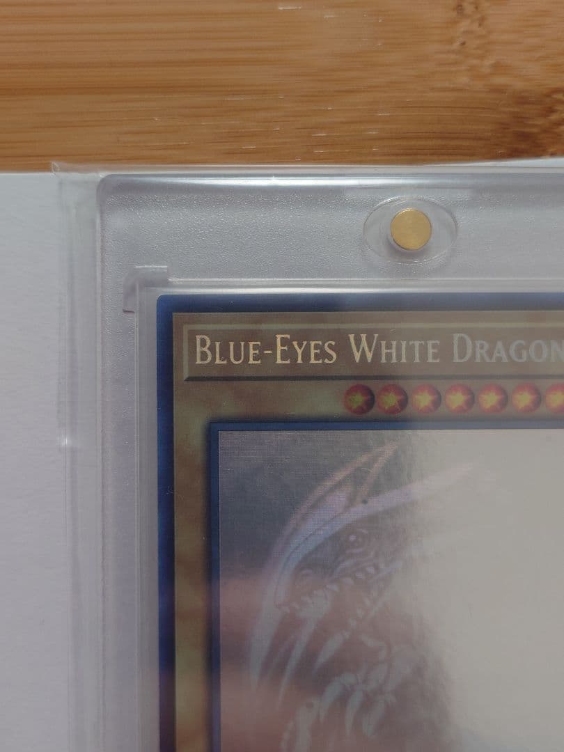 良品〜美品】青眼の白龍ゴーストレア GFP2 - メルカリ