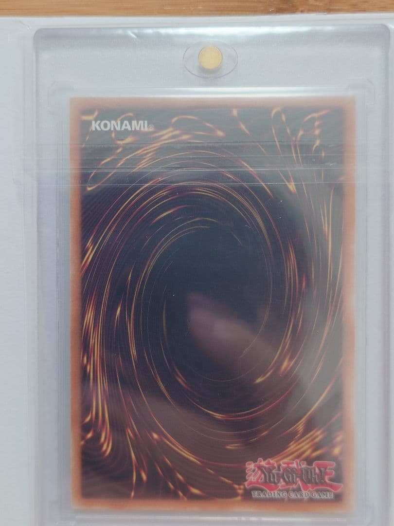 良品〜美品】青眼の白龍ゴーストレア GFP2 - メルカリ