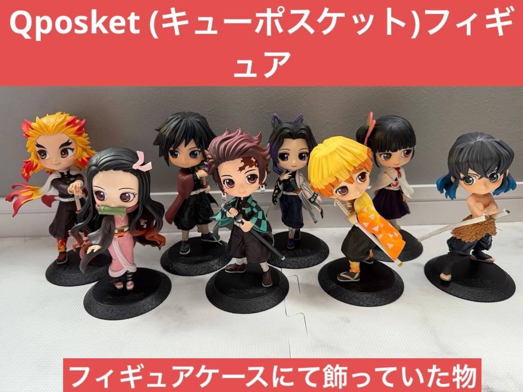 鬼滅の刃★Qposketなどのフィギュア★まとめ売り45点セット