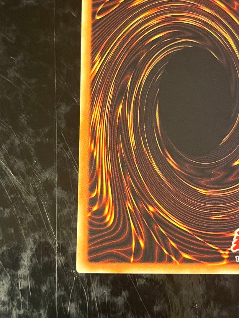 降雷皇ハモン レリーフ 1st