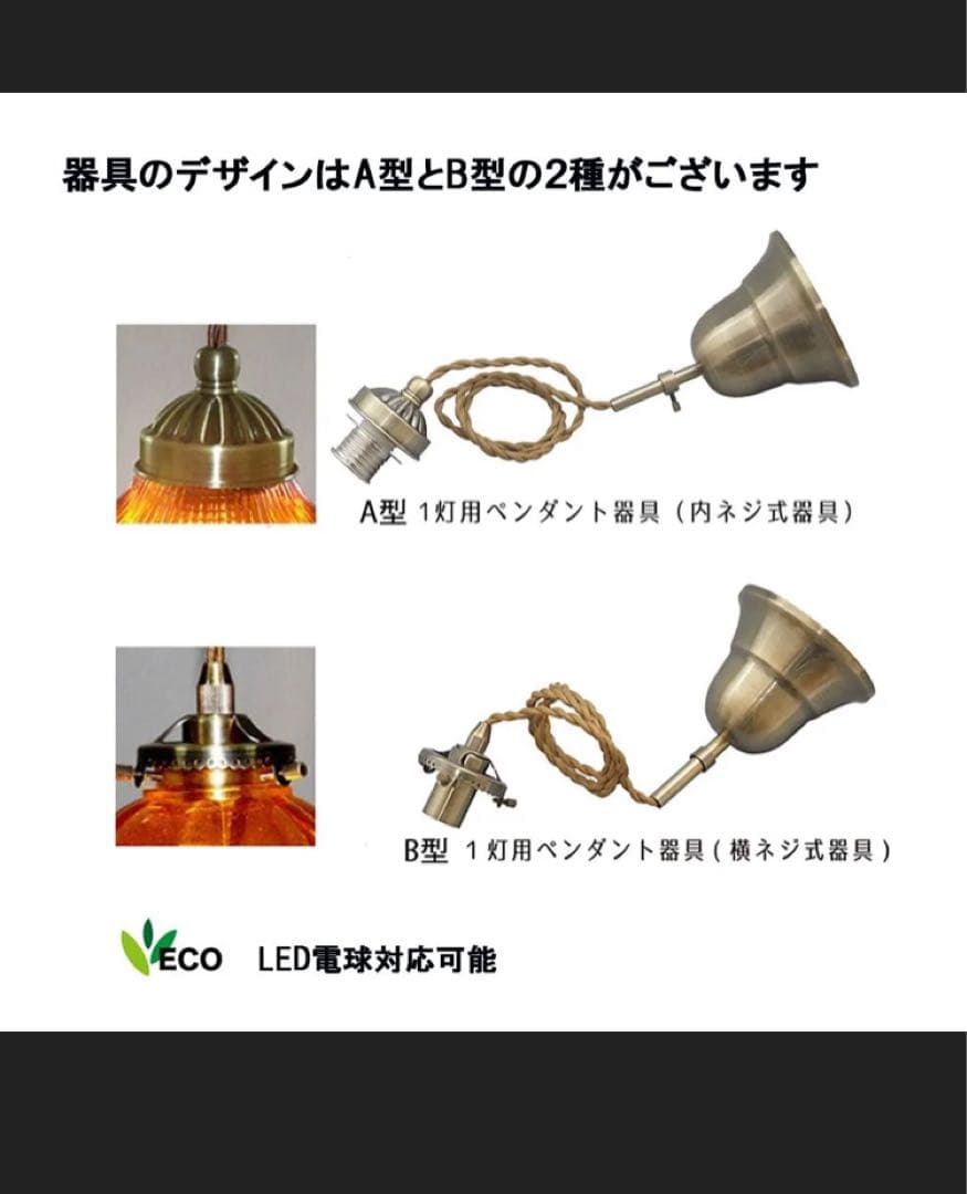 レトロ ステンドグラスペンダントライト CPL-2241 A型タイプ