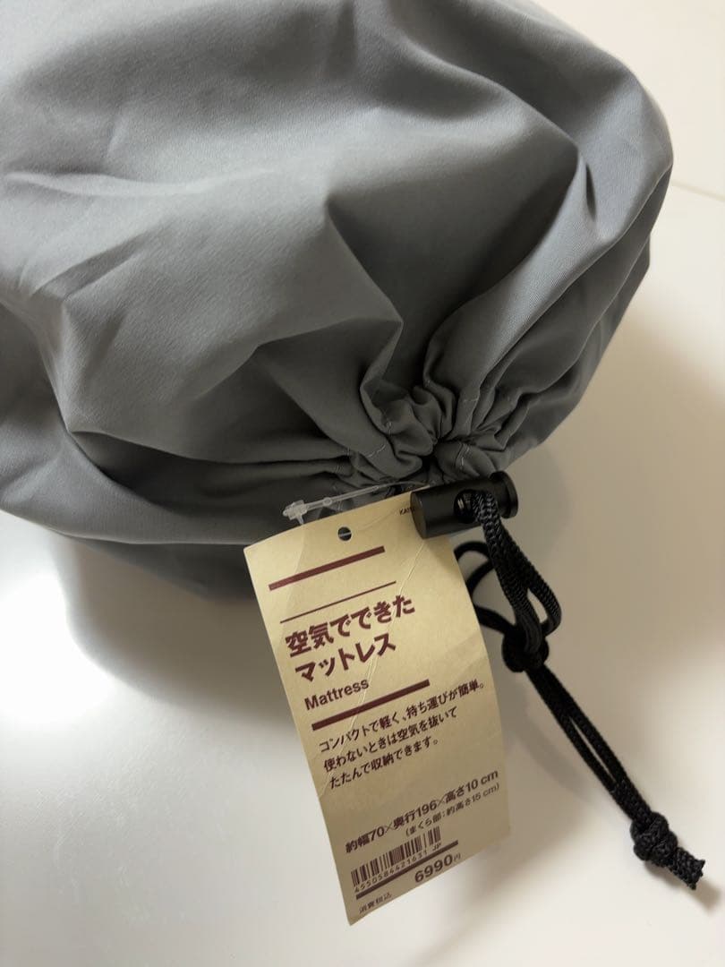 無印良品 新品 未使用 空気でできたマットレス - メルカリ