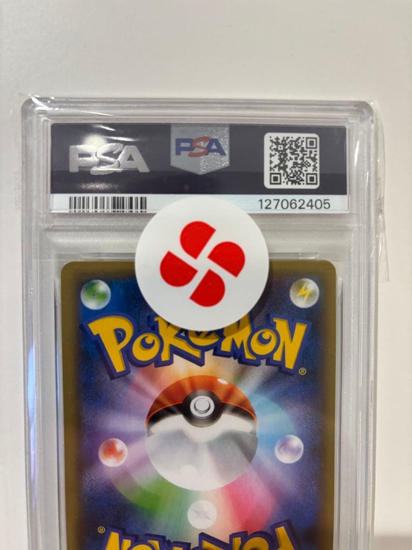 PSA10】レントラーGL[ジムリーダー] プロモカードパック 25th