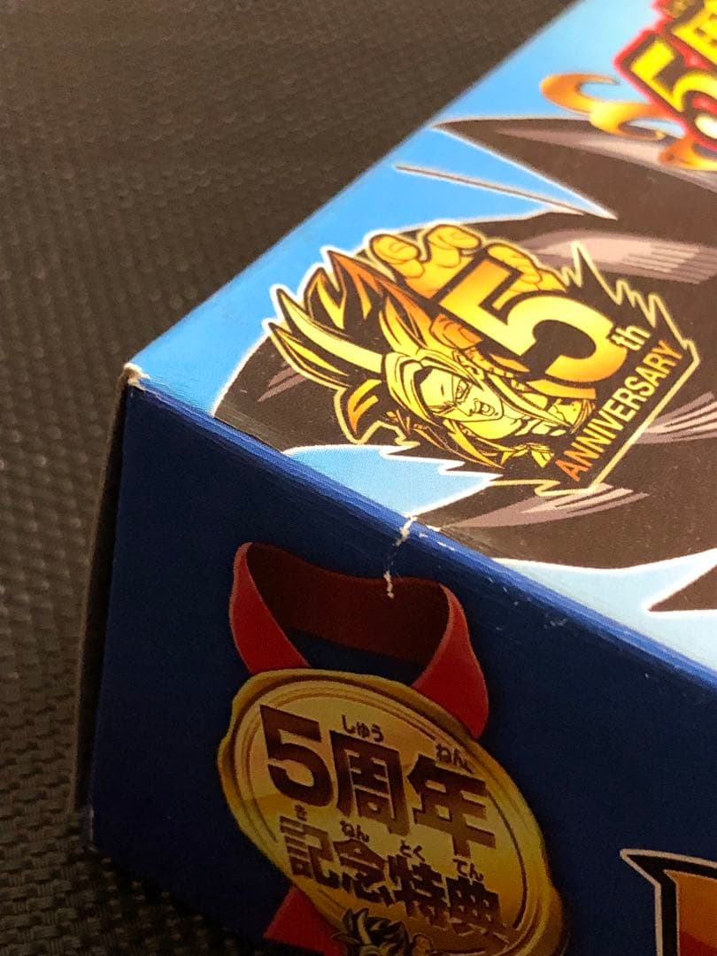 ドラゴンボールヒーローズ 5周年 9ポケットバインダーセット - メルカリ