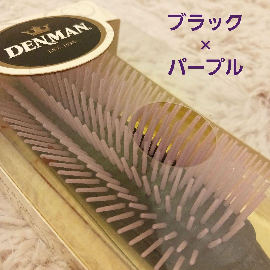 Y.S.PARK ロールブラシ YS40/YS50　デンマンブラシ　3本セット