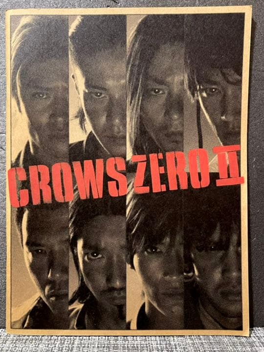 クローズZERO Ⅱ パンフレット&チラシ2種類セット 三浦春馬|mercari