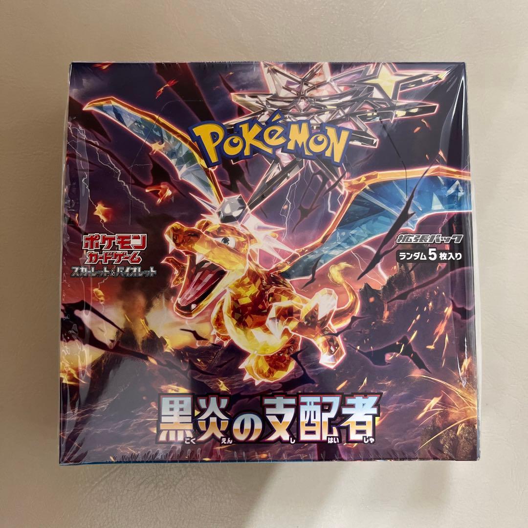 ポケモンカード 黒煙の支配者 BOX シュリンク付き 未開封 - メルカリ