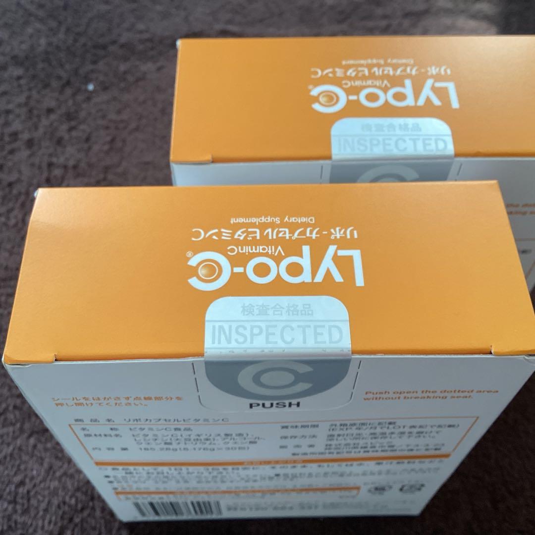 Lypo-C リポカプセル ビタミンC 60本