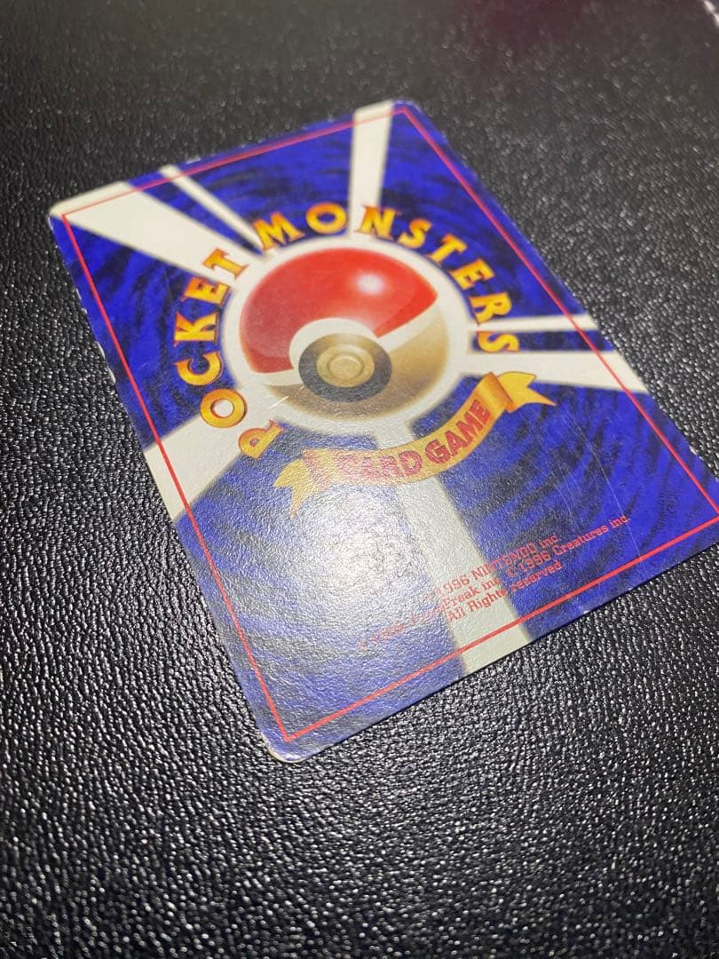 旧裏 マークなし ピカチュウ