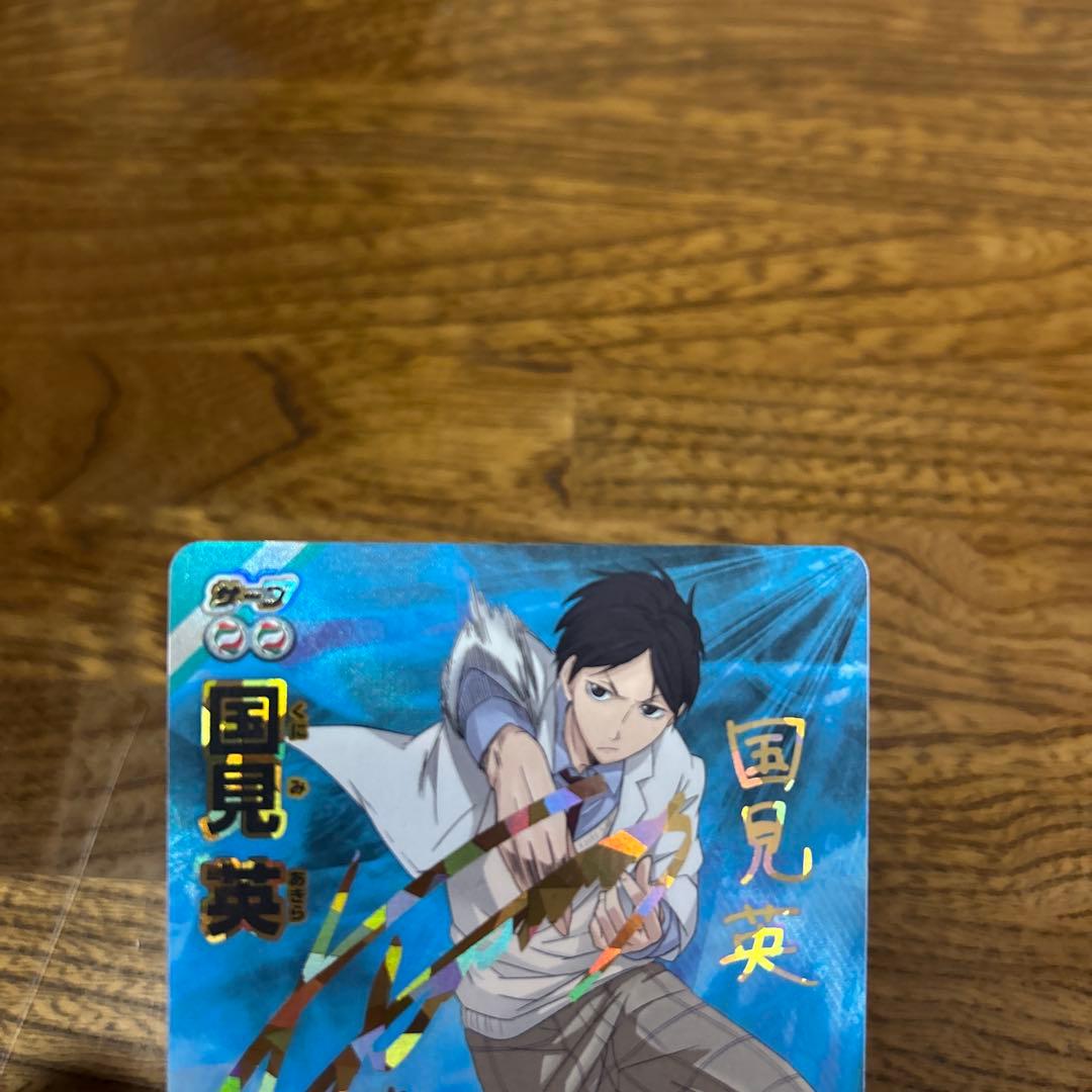 ハイキュー！！バボカ！！ 国見 英 秘バボ サイン - メルカリ