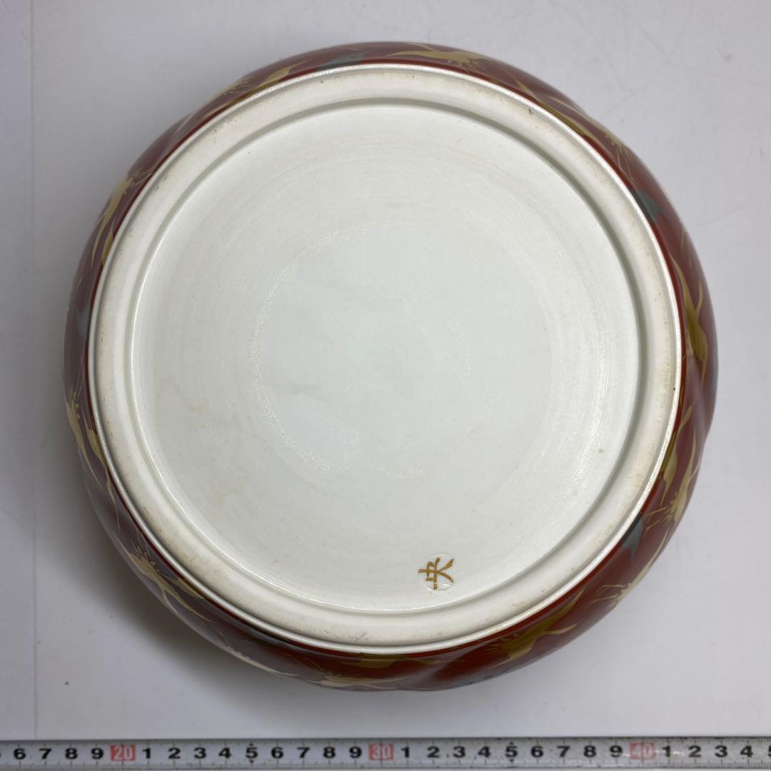 手塚祥堂（手塚央） 紅地千羽鶴文 水指 共箱 東キ7-1214① - メルカリ