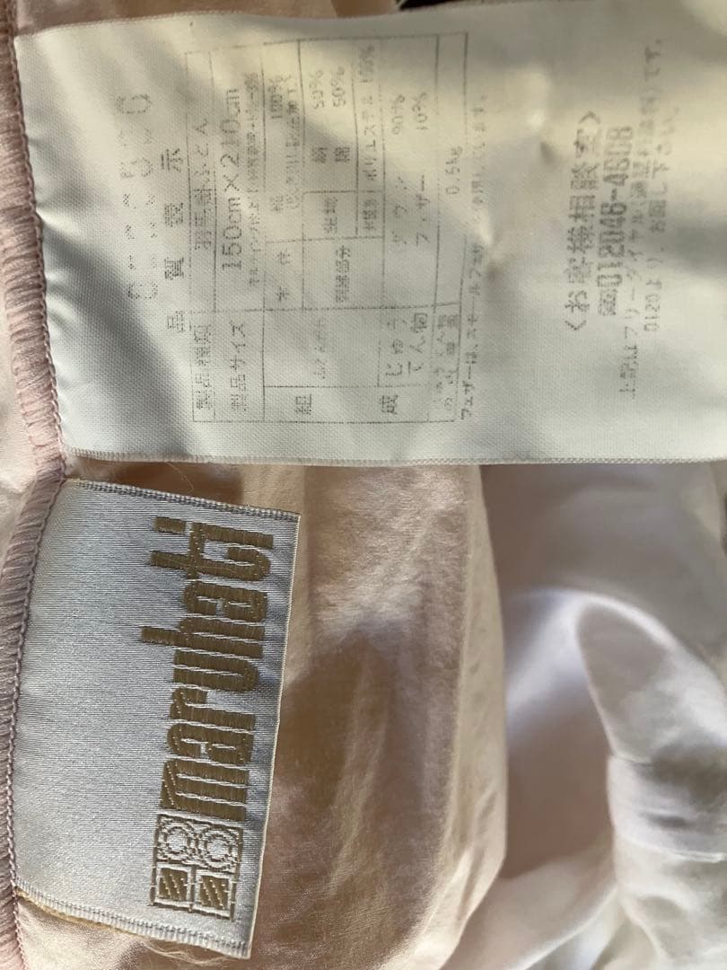 コロネ　羽毛掛ふとん　150㎝×210㎝　シングル