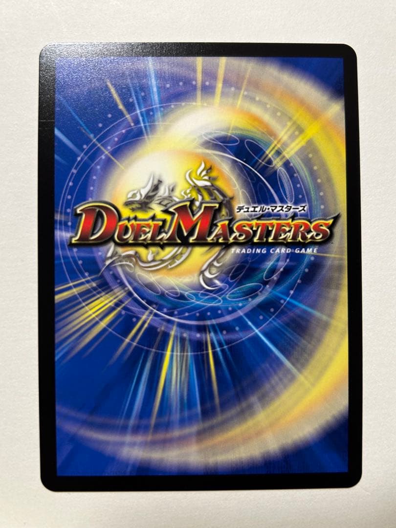 デュエマ ウェルキウス 金トレジャー