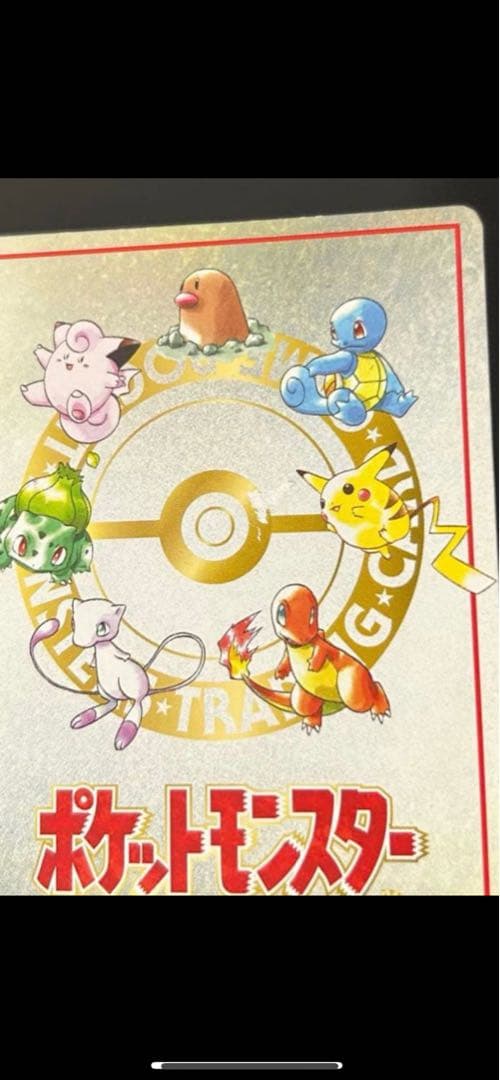 オーヤマのピカチュウ 拡張シート第3弾(緑版) - メルカリ