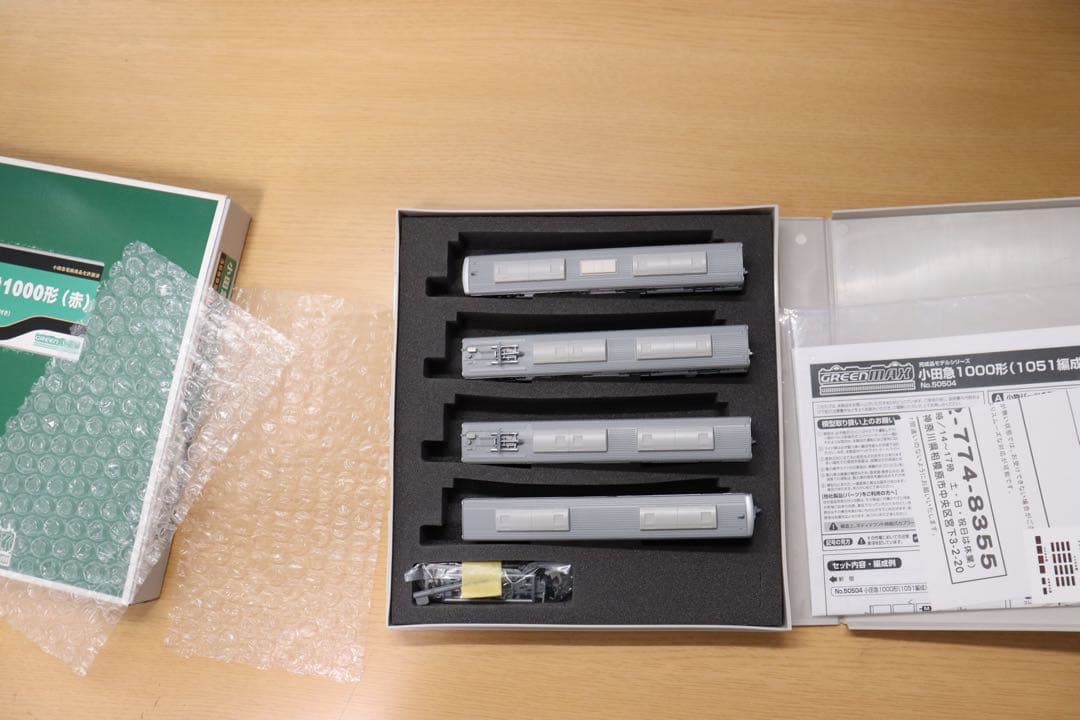 GREENMAX 小田急1000形(1051編成)