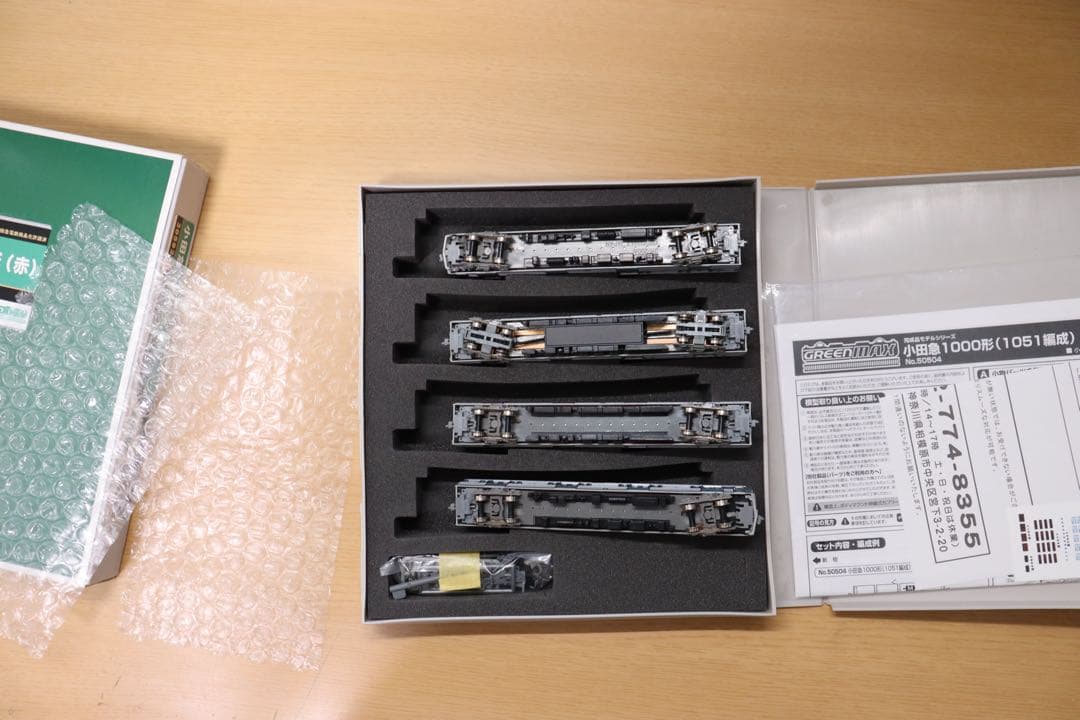 GREENMAX 小田急1000形(1051編成)