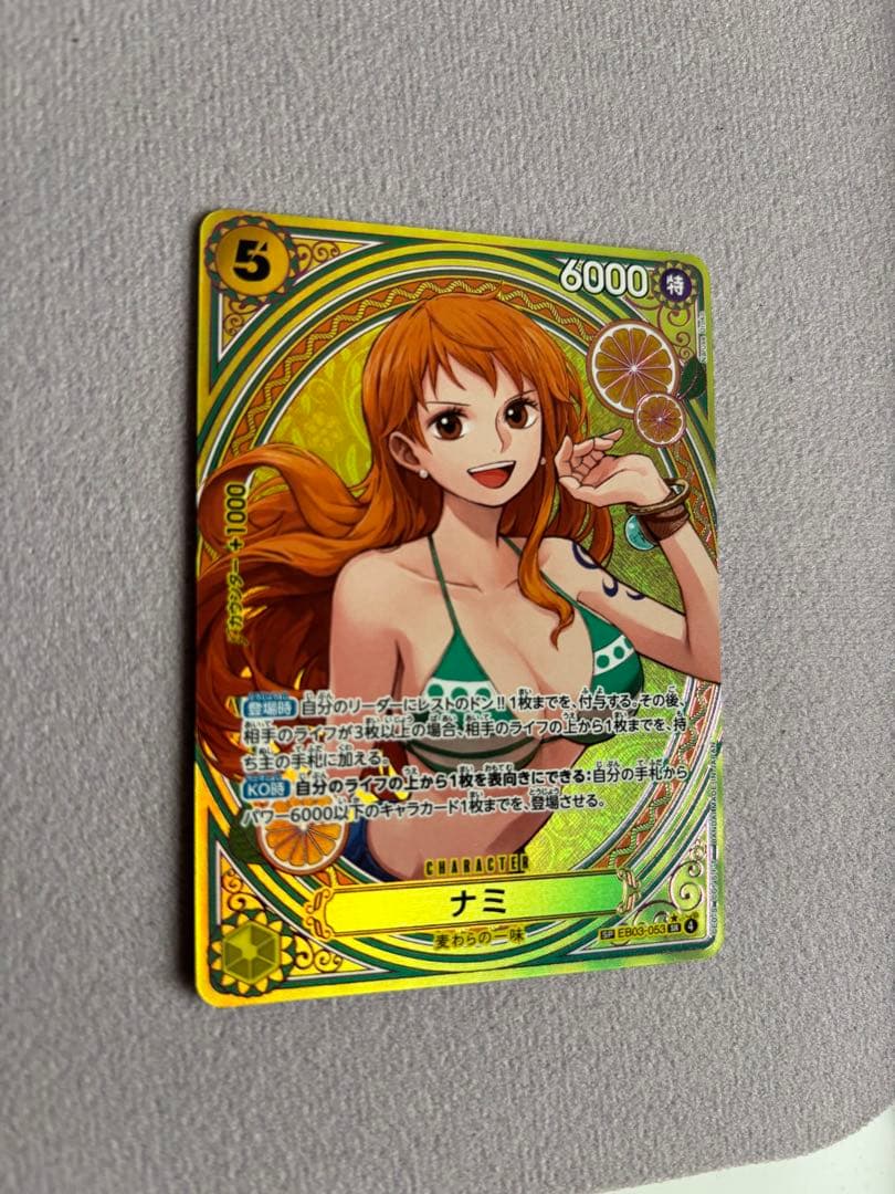 ワンピース カードゲーム ナミ キャラクターカード - メルカリ