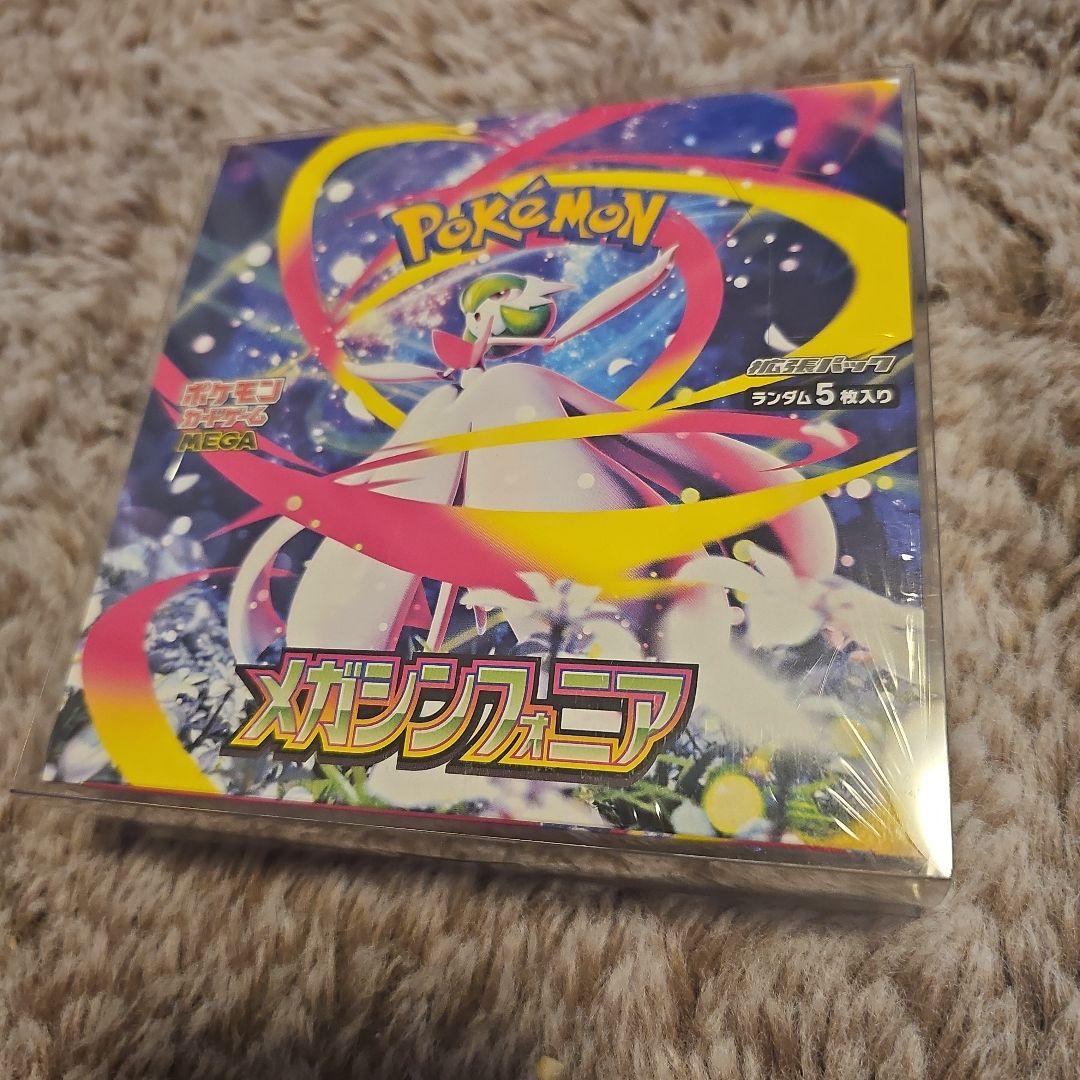 新品未開封】ポケモンカード メガシンフォニア 1BOX シュリンク付き