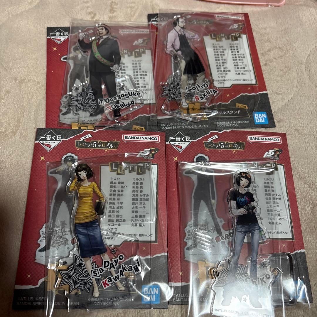 ペルソナ5一番くじ アクリルスタンド - メルカリ