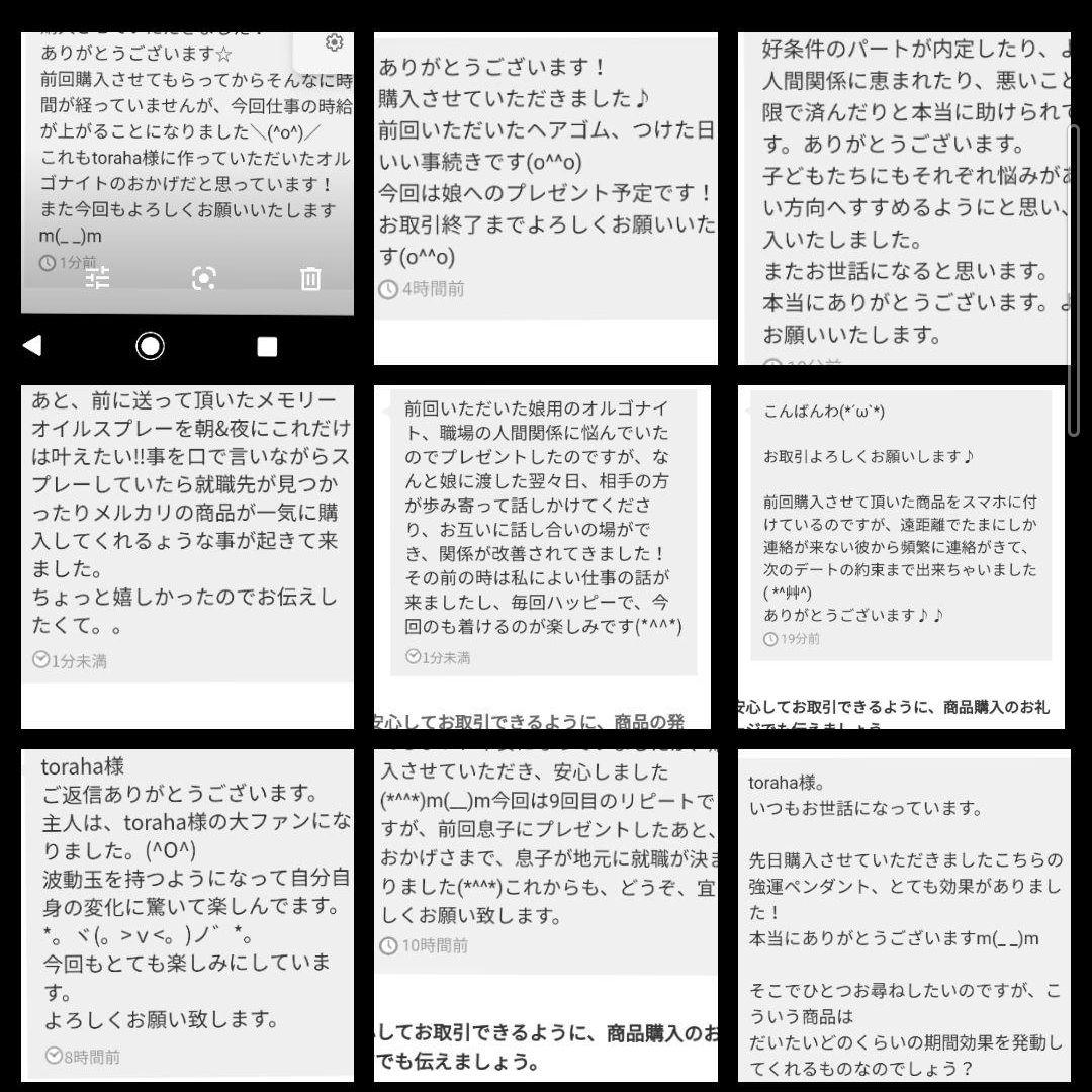 人間関係良好☆オルゴナイトボールペン②＋替え芯2本（願い叶えるオイル封入）