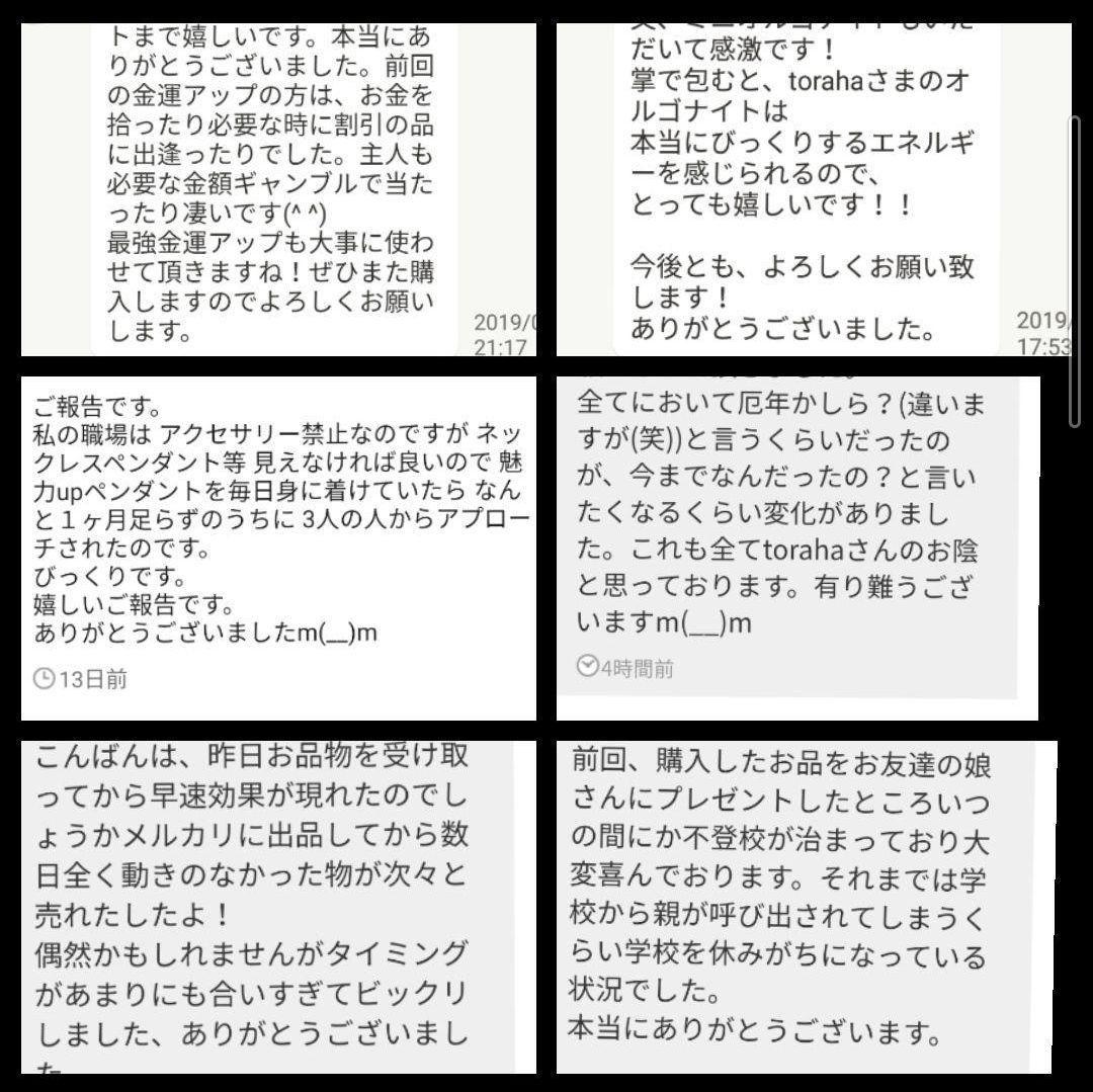 人間関係良好☆オルゴナイトボールペン②＋替え芯2本（願い叶えるオイル封入）