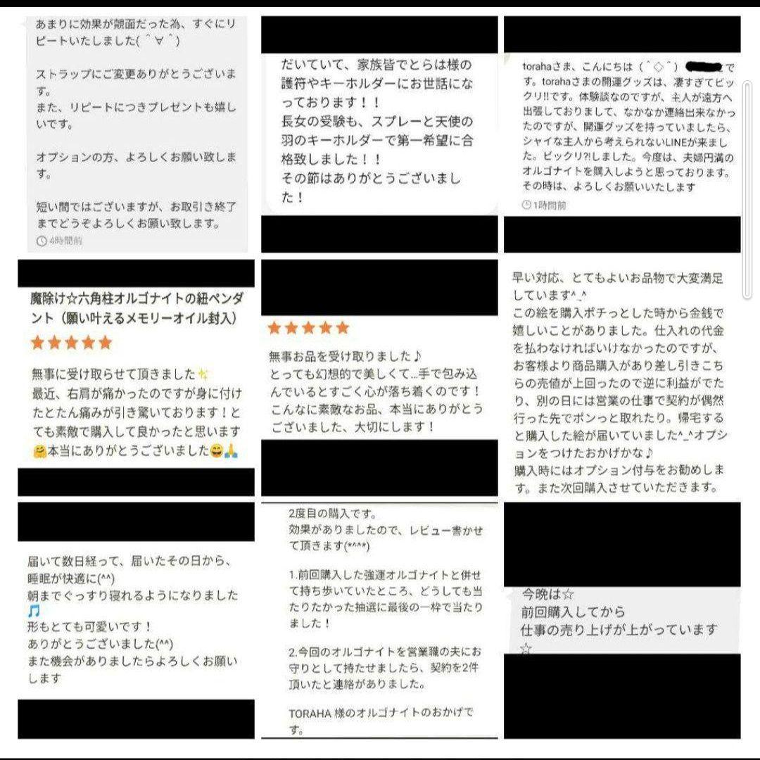 人間関係良好☆オルゴナイトボールペン②＋替え芯2本（願い叶えるオイル封入）