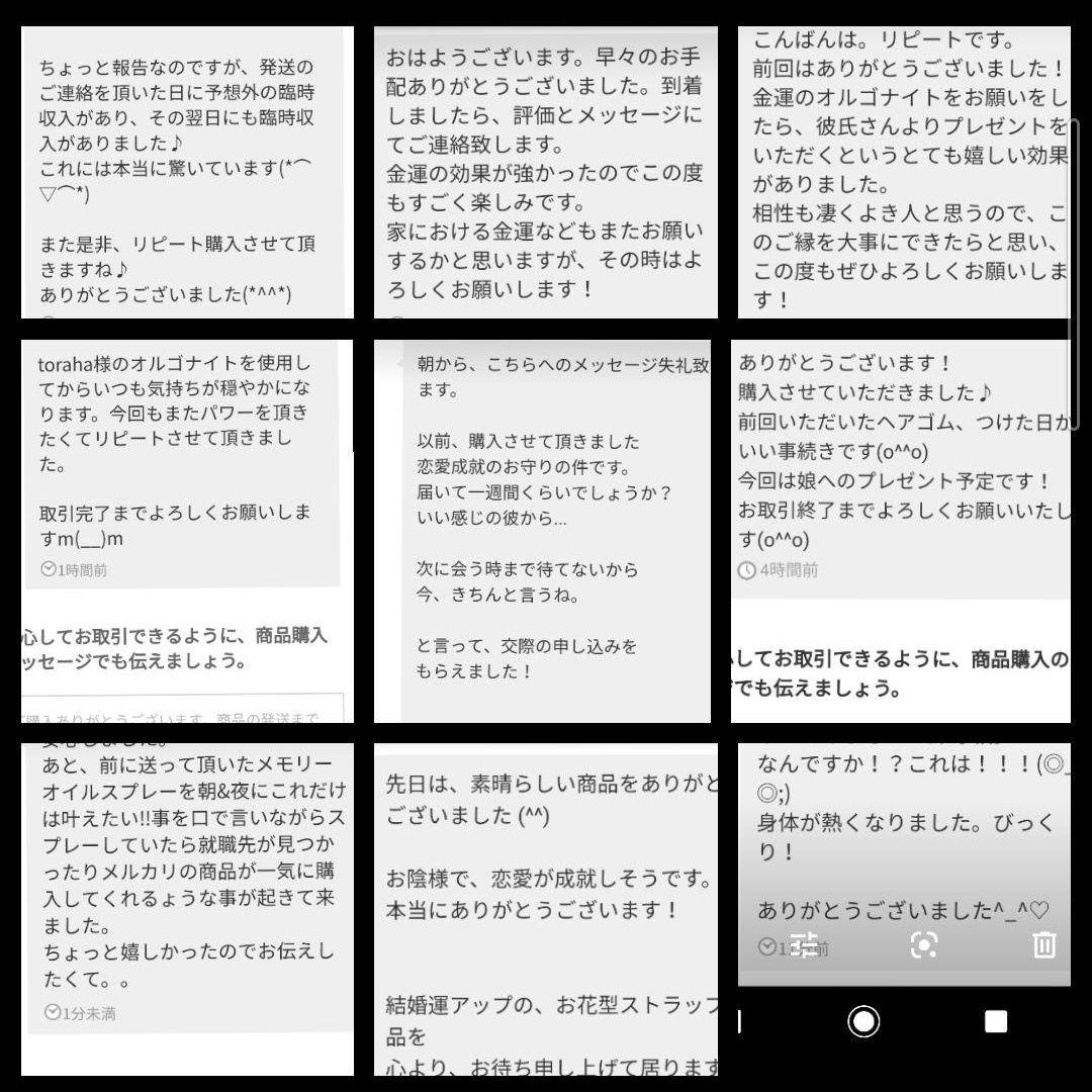 人間関係良好☆オルゴナイトボールペン②＋替え芯2本（願い叶えるオイル封入）