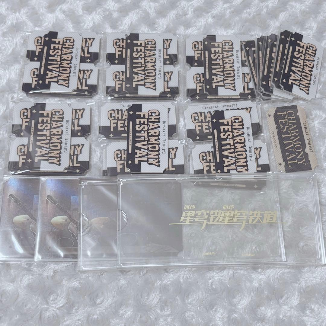 崩壊スターレイル　スタレ　アクチケ　アベンチュリン