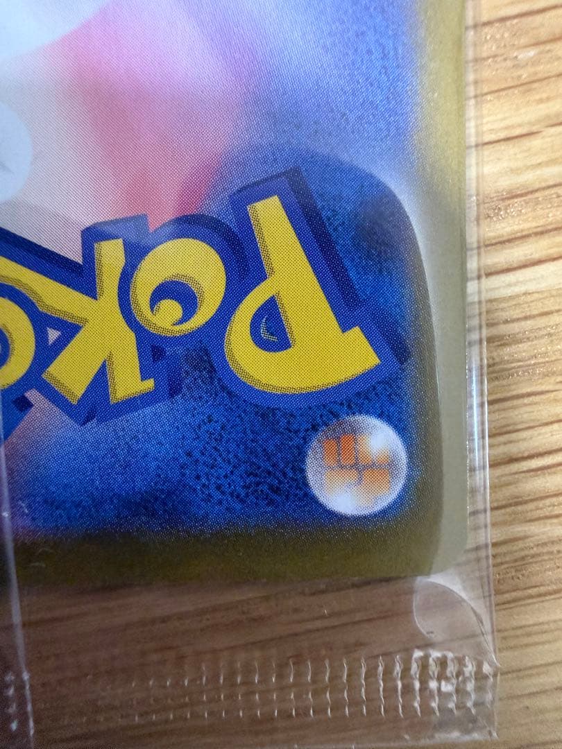 トウホクのピカチュウ プロモカード　未開封　スペシャルBOX ポケモンセンター