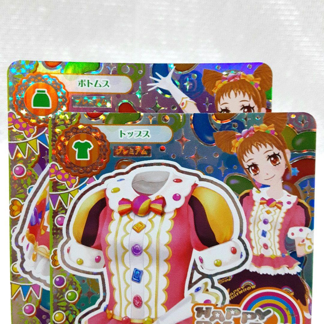 アイカツカード マーブルキャンディ・ロリポップタウルス 7枚 - メルカリ