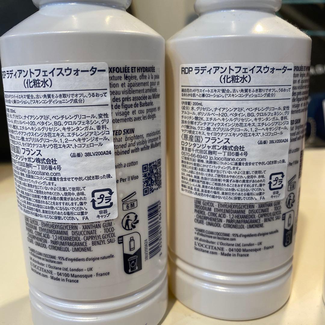 【新品】ロクシタン レーヌデプレ　ベーシック　クレンジングフォーム&化粧水×2