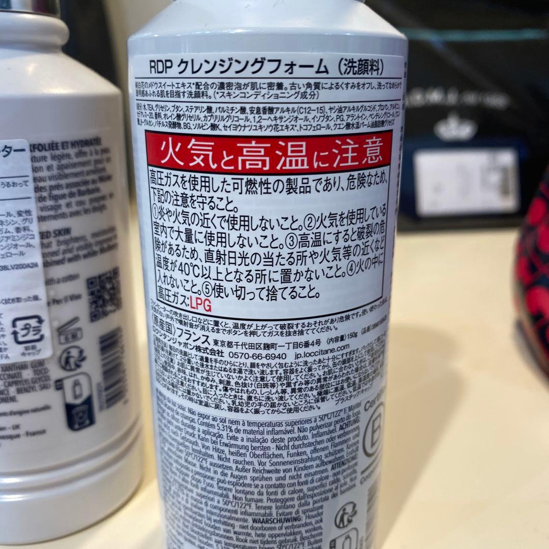 【新品】ロクシタン レーヌデプレ　ベーシック　クレンジングフォーム&化粧水×2