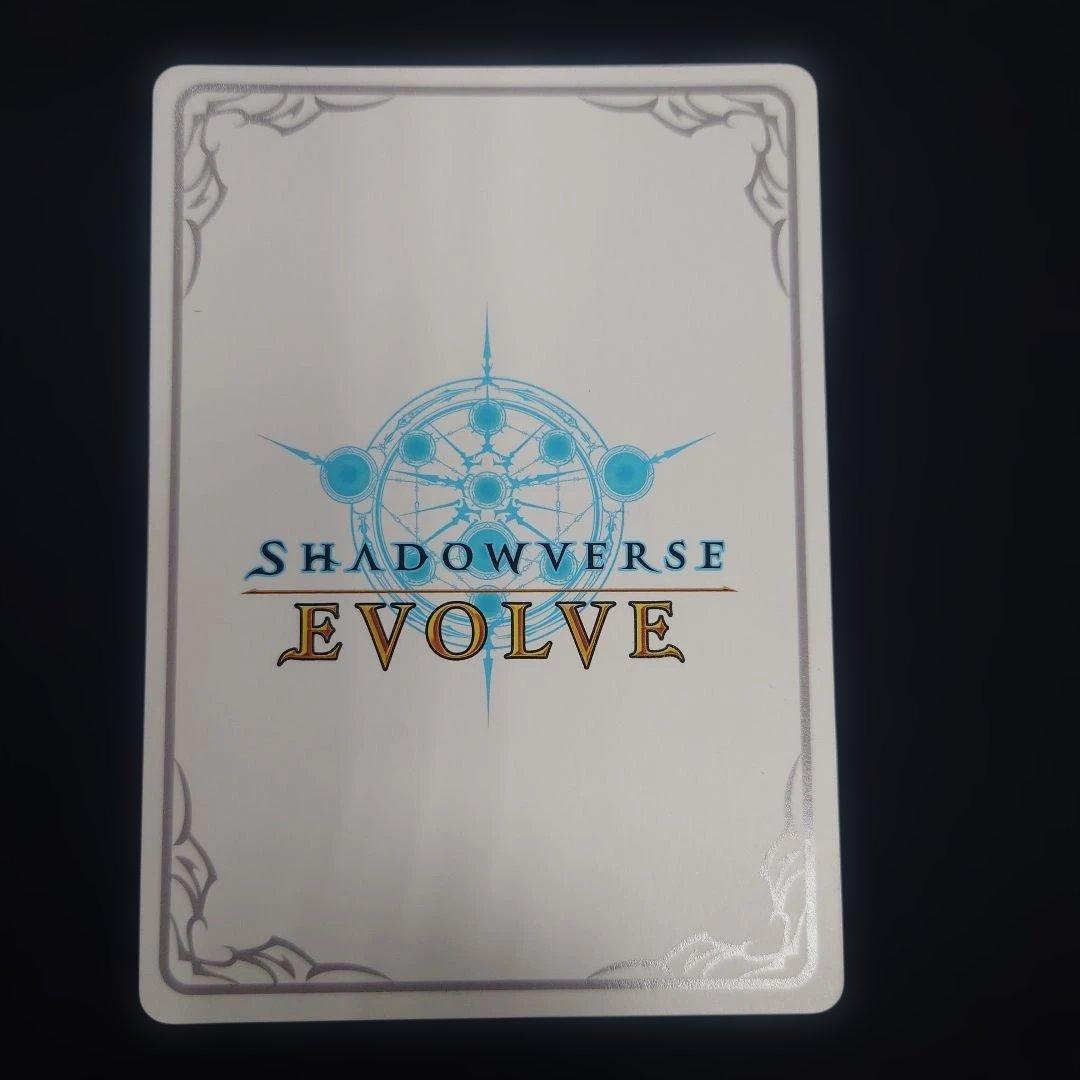 シャドウバースエボルヴ プリンセスフォーム キャル リーダー パラレル