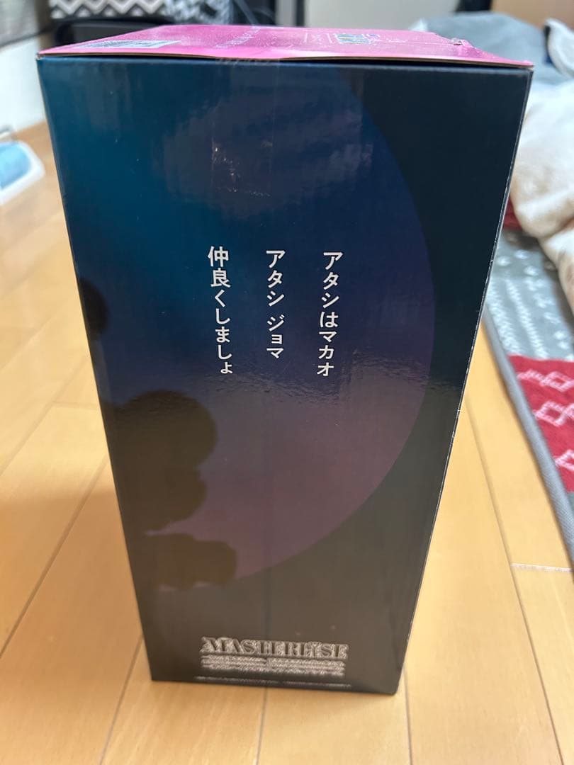 未開封　一番くじクレヨンしんちゃんマカオとジョマフィギュア MASTERLISE