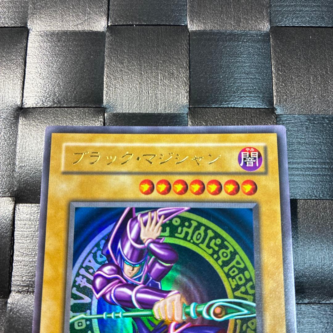遊戯王 ブラックマジシャン ウルトラレア LB-05 - メルカリ