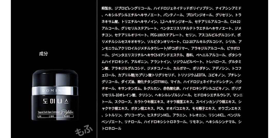 ❣️新品未開封❣️ ドミナス アットクリニック 保湿スペシャルセット